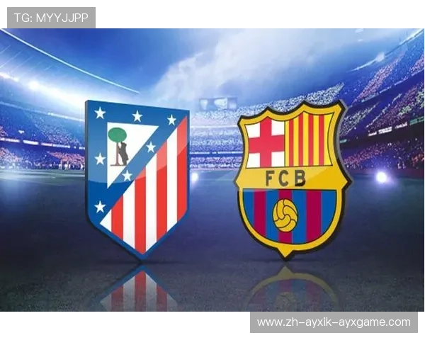 西甲联赛门票价格与购买途径指南